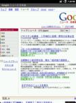 gnews-jp.png